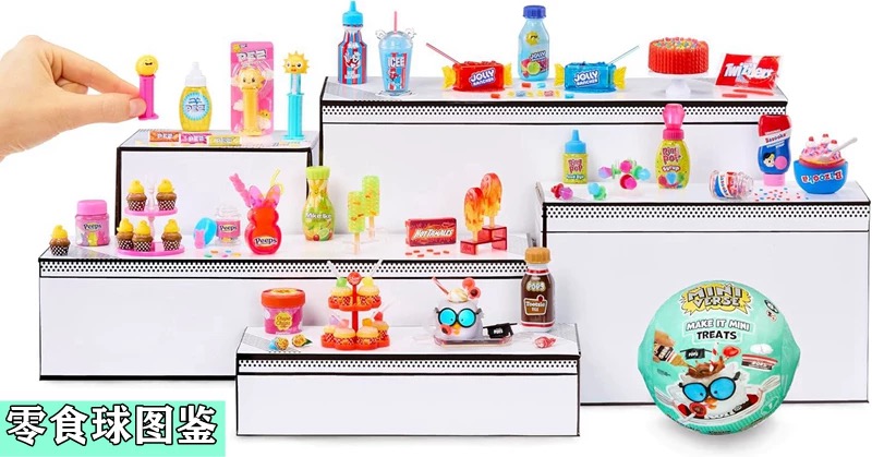 MGA Miniverse Mini balle aveug - Food Snacks For Kids To Make avis et prix